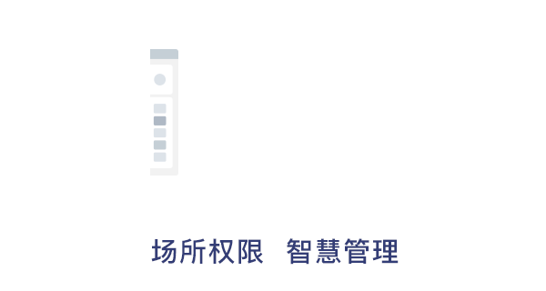 G5人臉門禁，助力校園安全管理